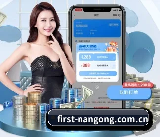南宫体育 APP